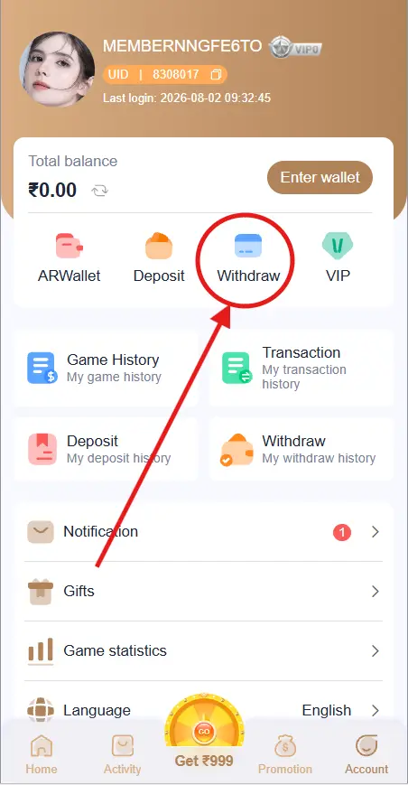 how to withdraw in bigmumbai step 1