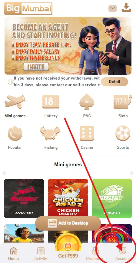 how to withdrawal in bigmumbai step 1