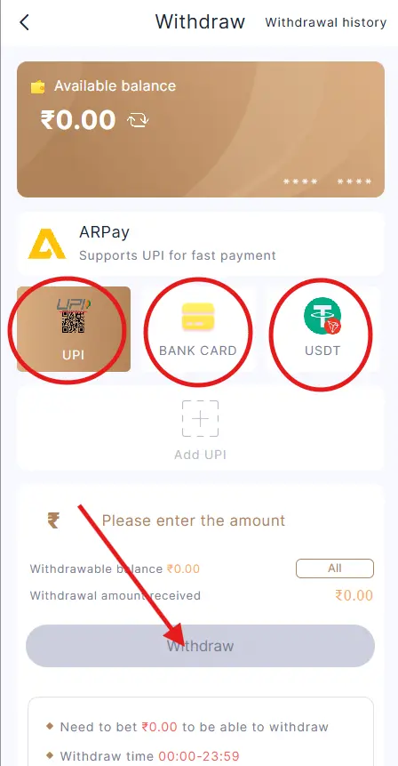 how to withdraw in bigmumbai step 2